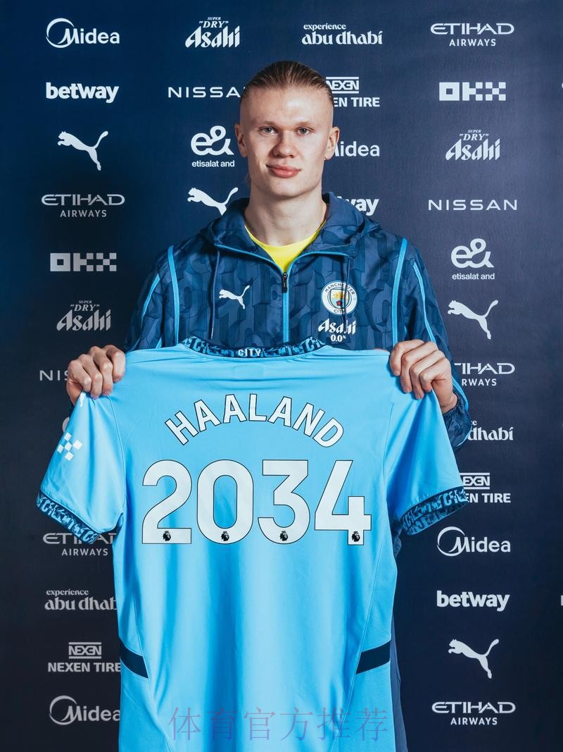 记者谈哈兰德与曼城达协议传闻:可能是施压皇马 记者谈哈兰德与曼城达协议传闻:可能是施压皇马