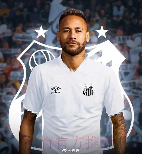 皇马巴萨没报价 内马尔除了与巴黎续约别无选择 皇马巴萨没报价 内马尔除了与巴黎续约别无选择