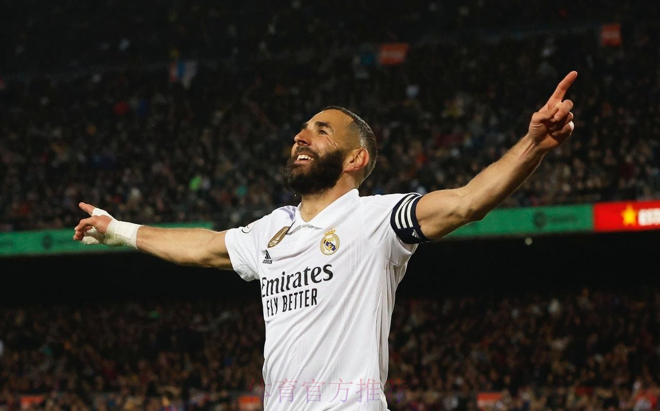 每体:考虑到本泽马欧冠表现 皇马将更积极追求哈兰德 每体:考虑到本泽马欧冠表现 皇马将更积极追求哈兰德