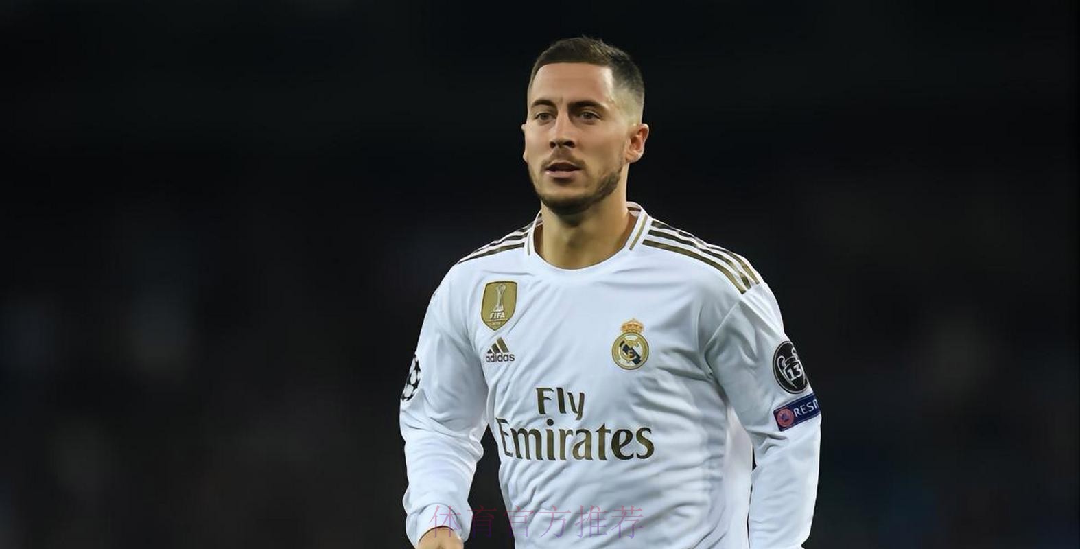 阿扎尔依然受到胃肠炎困扰 缺席皇马本周一合练 阿扎尔依然受到胃肠炎困扰 缺席皇马本周一合练