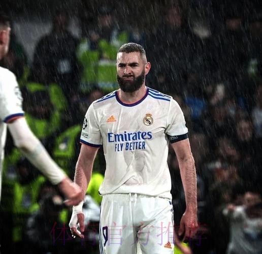 本泽马82次助攻跻身现役前三 落后于梅西和华金