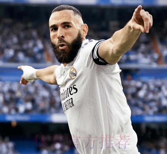 西甲-厄德高首发本泽马失良机 皇马0-0皇家社会 西甲-厄德高首发本泽马失良机 皇马0-0皇家社会