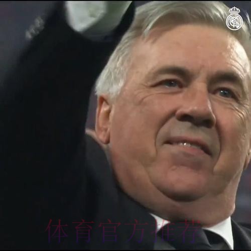 记者:若安切洛蒂明天转阴 他会前往客场带队 记者:若安切洛蒂明天转阴 他会前往客场带队