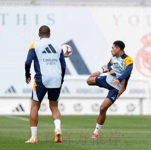 官方:皇马今日训练凯帕回归 贝林厄姆也参加合练
