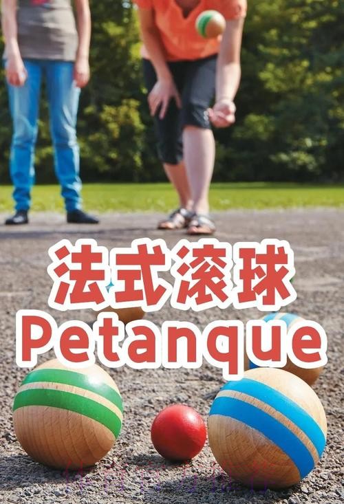 轻松掌握:下载世界杯滚球必备攻略 轻松掌握:下载世界杯滚球必备攻略